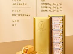 -GANSO元祖食品(白下店)