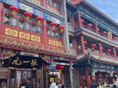 -张一元(总店)