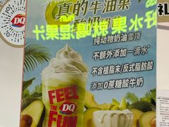 -DQ·蛋糕·冰淇淋(东方宝泰店)