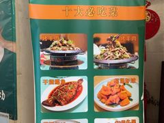 -烤肉宛饭庄(南礼士路店)