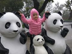 -西安秦岭野生动物园