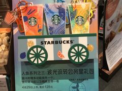 -星巴克(丁香国际商业中心店)