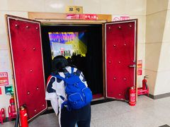 -北京地质礼堂