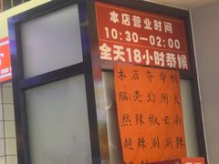 -川正旺江湖菜(三元桥店)