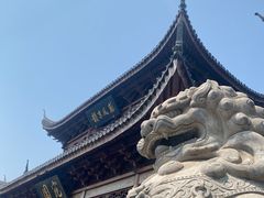 -宛园