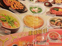 -萨莉亚(巴黎春天成山店)