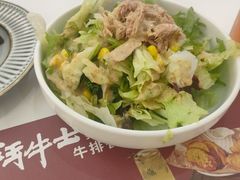 -斗牛士牛排餐厅(嘉里汇店)