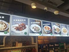 -直隶安家牛肉罩饼(建华店)