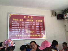 大堂-花溪巷牛肉粉(泉城路店)
