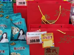 -北京华联合肥长江西路购物中心