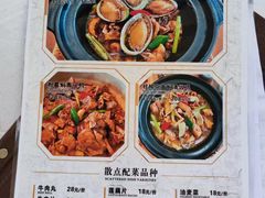 -品泉餐厅·大盆鱼·走地鸡