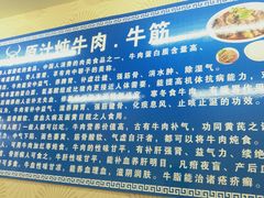 -原汁炖牛肉