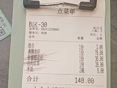 -江南里·新浙菜(苏州大悦城店)