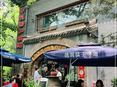-申德勒加油站西餐厅(日坛路总店)