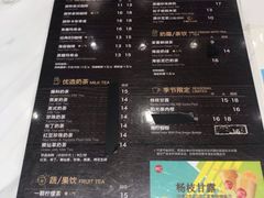 菜单-85度C(南京龙世中心店)