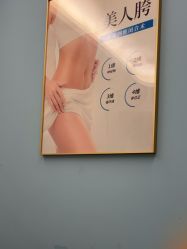 -普睿媞产后直营连锁(天鹅湖万达店)