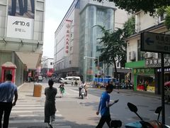 -苏州人民商场
