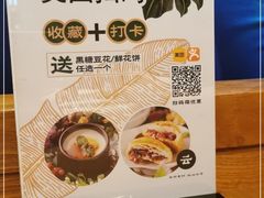 -云海肴·汽锅鸡·云南菜(天山百盛优客店)