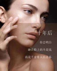 -美肤盾祛痘·问题肌头疗管理中心