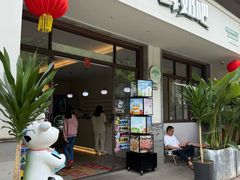 -乍甸乳业鲜奶吧(红河水乡店)