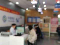 -中国移动(威宁路营业厅)