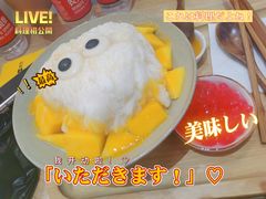 -怪物的冰与火(天虹商场中山路店)