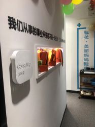 -馨美女性健康管理中心