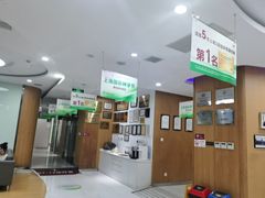 -雅悦齿科(顾村公园店)