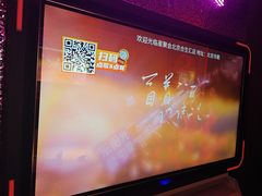 -星聚会KTV(合生汇黑金店)