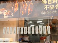 -潮州府·潮菜·砂锅粥(徐家汇店)
