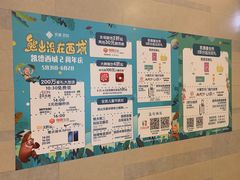 -凯德广场(西城店)