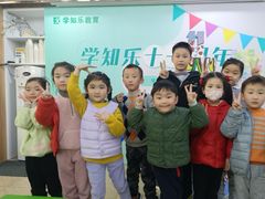 -学知乐教育·幼小衔接·小学科辅导(嘉定镇校区)