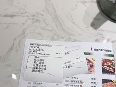 -峨嵋小镇(远洋城店)