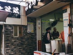 门面-斌斌鲜鱼糊汤粉(粮道街店)