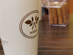 -多克多蒸气茶DOKDO(鼓楼绿地店)