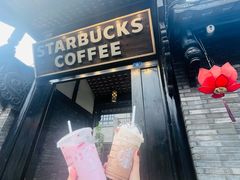 -星巴克臻选(成都宽窄巷子店)