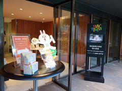 -微热山丘(台北民生公园门市店)