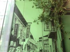 -弄堂里(阿里西溪A区店)