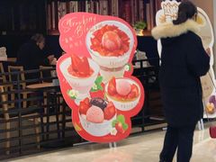 -满记甜品(南京虹悦城三店)