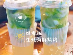 -蚝老板海鲜烧烤大排档(码头店)