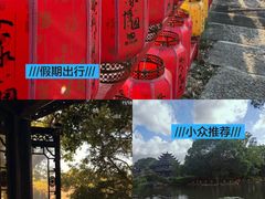 -韩湘水博园