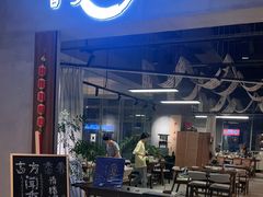 -IPARK购物中心
