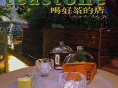 -tea'stone (万象天地店)