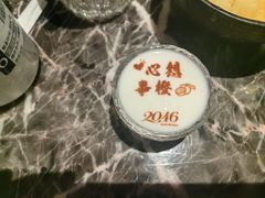 -2046湘味厨房(深圳湾店)