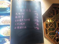 -9家湘菜(上南路店)