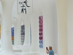 -德基艺术博物馆