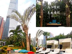 -庄子梦然·城市微度假·24h按摩·推拿·spa