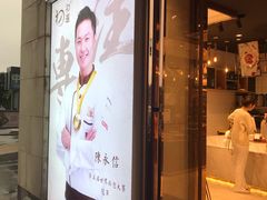 门面-初选(华发世纪城店)
