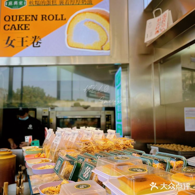 蘇興棠｜芜湖国民点心局探店🍰