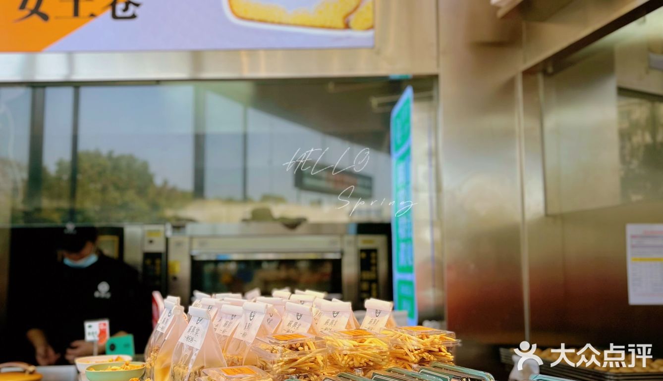 蘇興棠｜芜湖国民点心局探店🍰